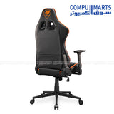 كرسي الألعاب Cougar Armor One V2 - V2 F – مريح، قابل للتعديل، عالي الراحة 