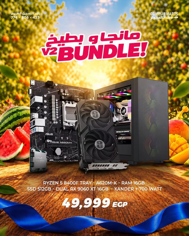 MANGO WATERMELON EPIC BUNDLE V2 Ryzen 5 8400F