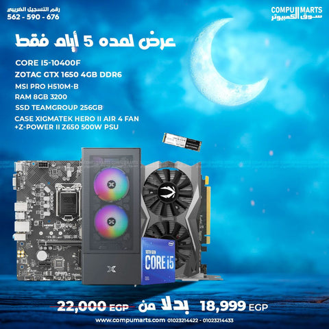 BUNDLE-Intel-Core-i5-10400F-RAM-8GB-3200MHZ-SSD-256GB-ZOTAC-GTX 1650-4GB-DDR6