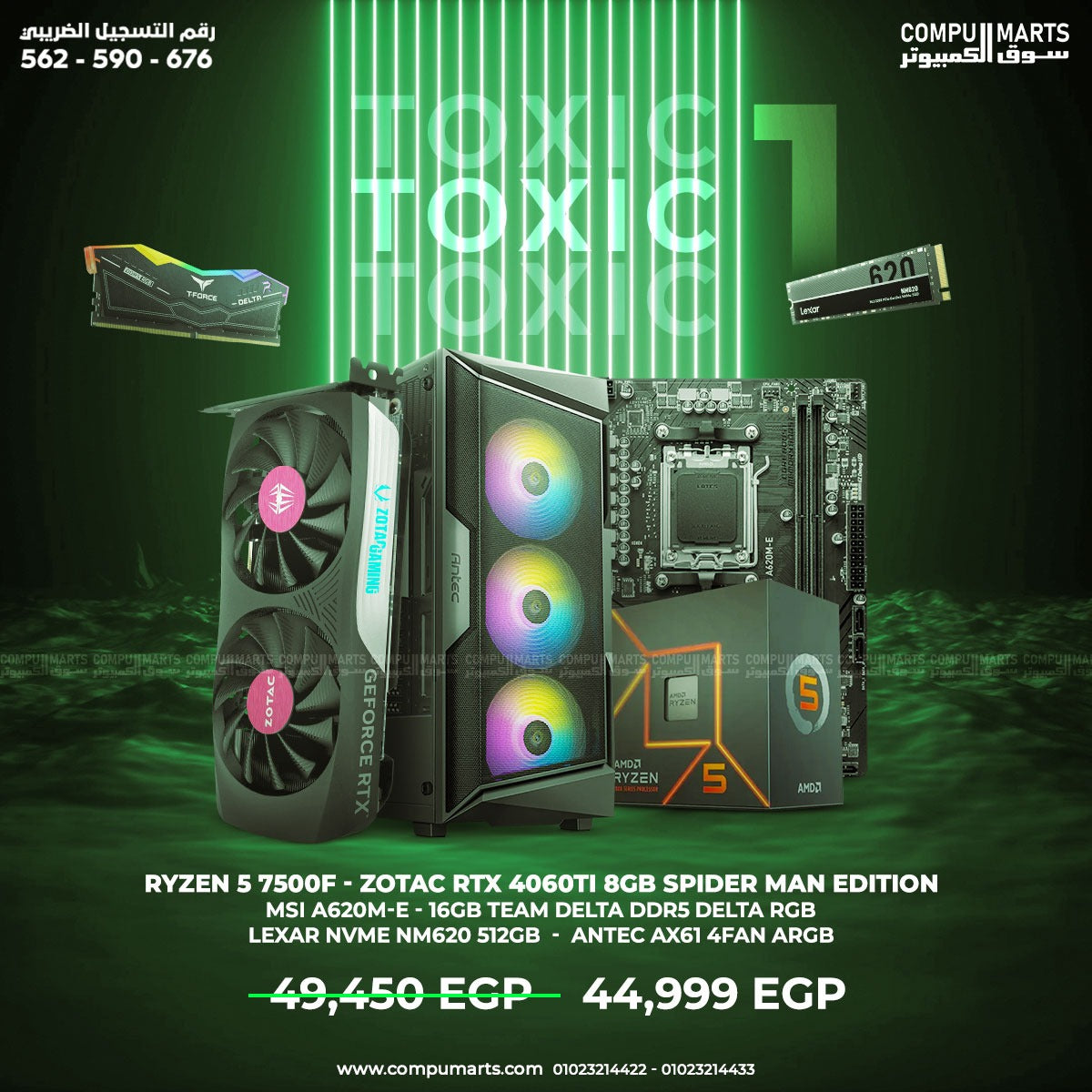 TOXIC-1-RYZEN-5-7500F-RAM-16GB-SSD-512GB-ZOTAC-RTX 4060 TI-8GB-SPIDER-MAN-EDITION