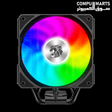 GameMax Sigma 520 Digital WH white CPU air cooler with ARGB lighting