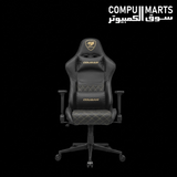Armor-One-V2-GOLD-Gaming-Chair-COUGAR
