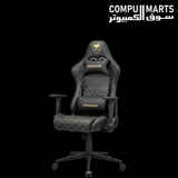 Armor-One-V2-GOLD-Gaming-Chair-COUGAR