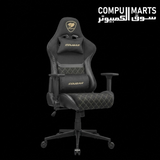 Close-up of the 4D folding armrests on the Cougar Armor One V2 GOLD chair
