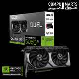 ASUS Dual GeForce RTX 5060 Ti 8GB GDDR7 OC Edition 007 First Light Bundle graphics card available at Compumarts in Egypt.