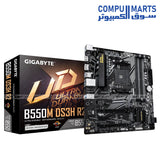 GIGABYTE B550M DS3H R2 – Micro‑ATX DDR4 Motherboard – Dual NVMe M.2 – PCIe 4.0 x16 – Gigabit LAN – AM4 Ryzen Compatible
