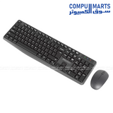 Meetion MT-CW235 combo with 104-key membrane keyboard, 3-button mouse, and 1200 DPI optical sensor.