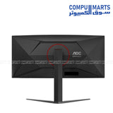 AOC CU34G4/89 34-inch WQHD 180Hz ultra-wide curved gaming monitor