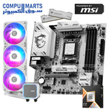 AMD Ryzen 7 9800X3D bundle including MSI B850M Gaming Plus WIFI 6E and MSI MAG Coreliquid A13 360 White from Compumarts