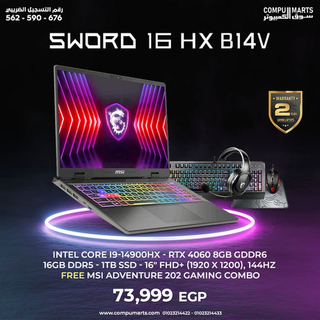 MSI Sword 16 B14VFKG – Intel Core i9-14900HX – RTX 4060 8GB – 16GB DDR5 – 1TB SSD – 16-inch FHD+ 144Hz Gaming Laptop – Gray